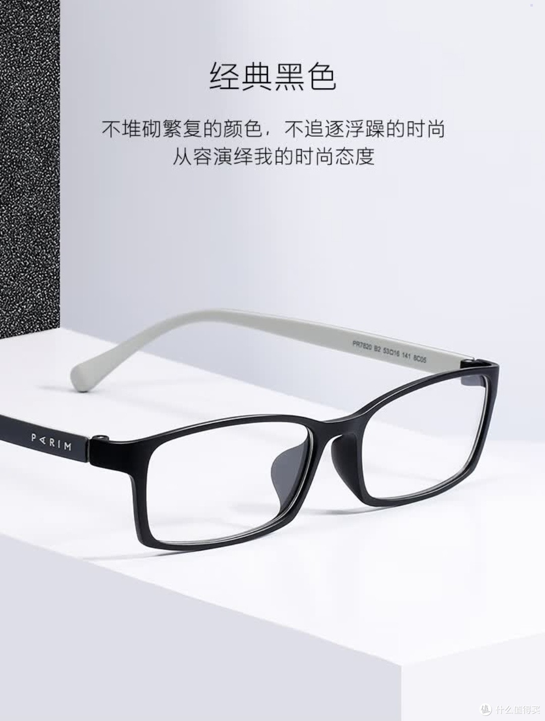 派丽蒙Air7,圆脸潮男潮女必备