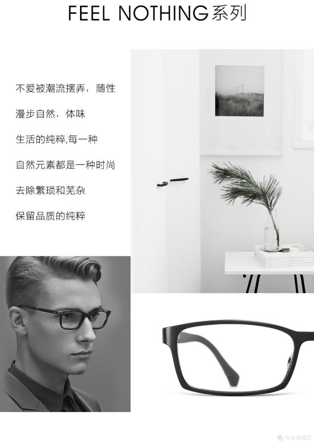派丽蒙Air7,圆脸潮男潮女必备