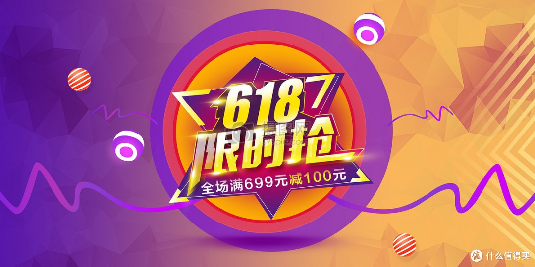 618必看!国补数码最低价全揭秘,省钱不绕弯