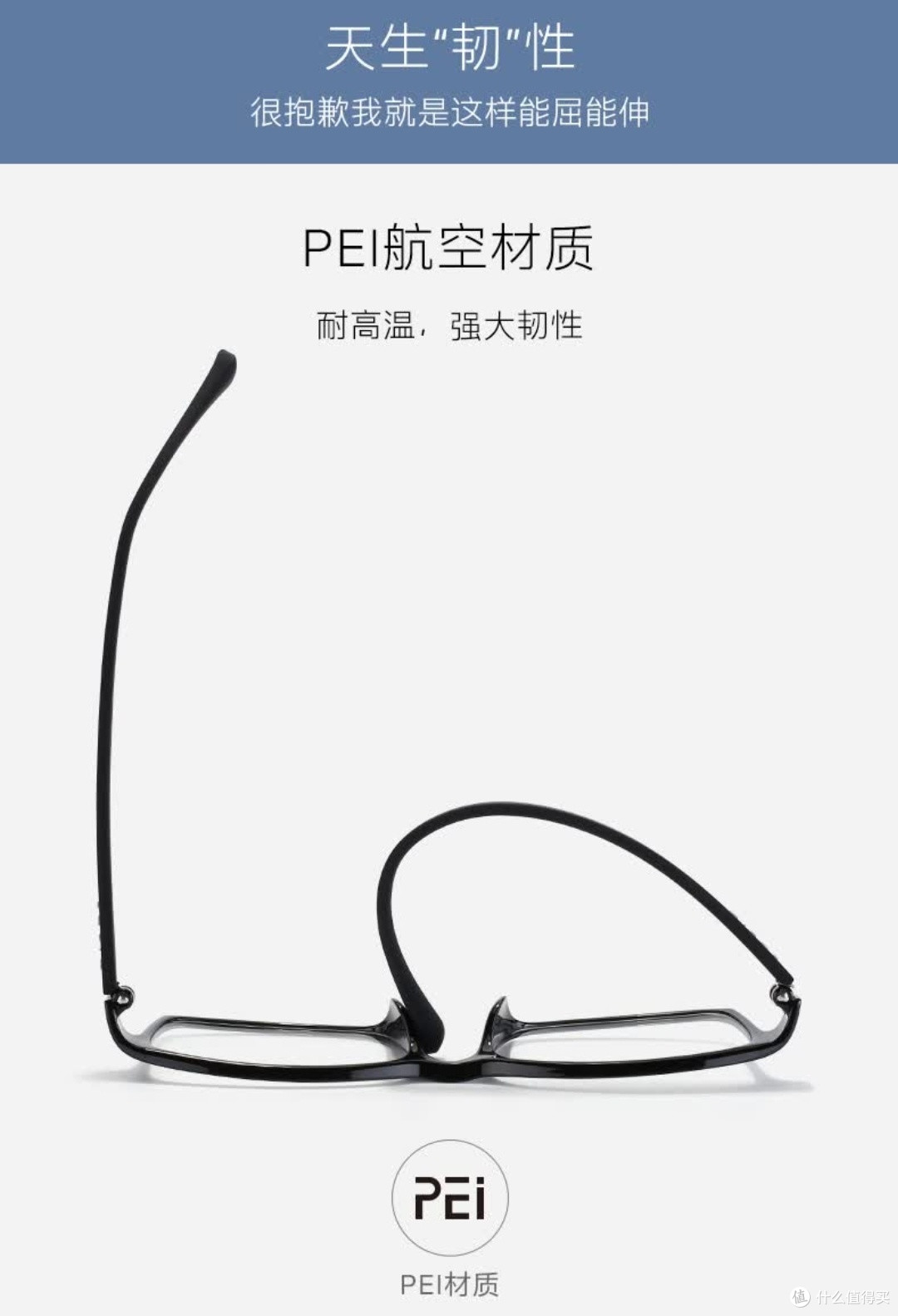 派丽蒙Air7,圆脸潮男潮女必备