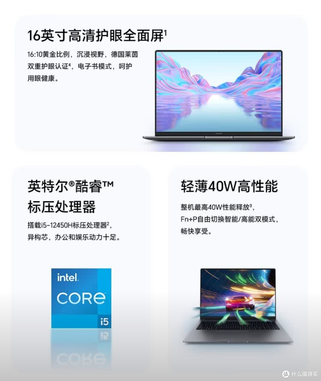荣耀MagicBook X16,学生党必备神器