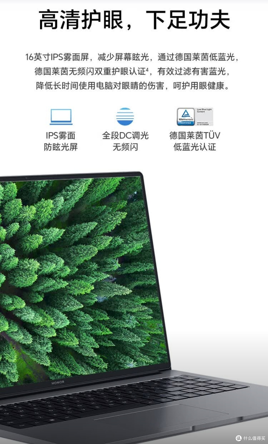 荣耀MagicBook X16,学生党必备神器