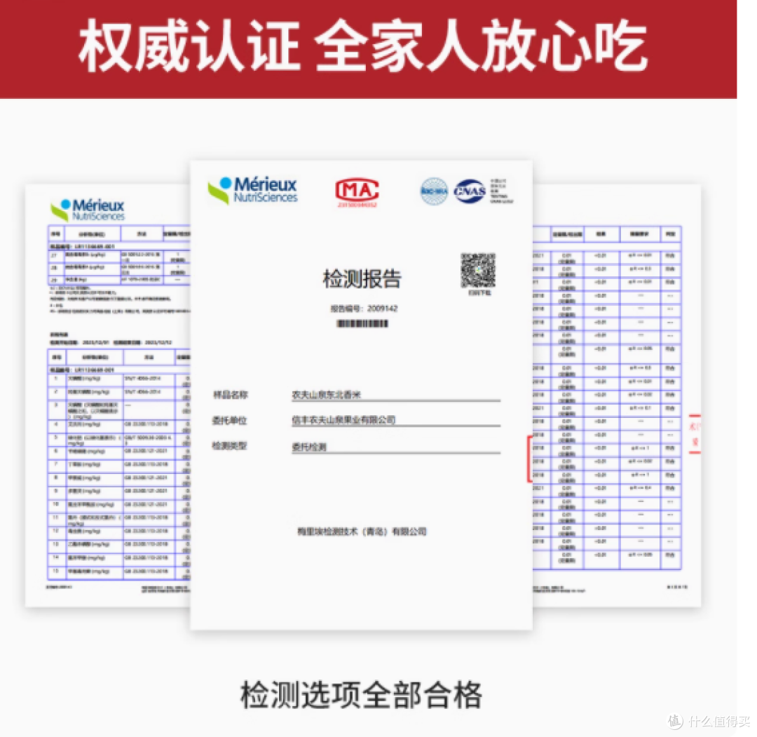 农夫山泉生鲜旗舰店东北香米5斤装——2024年新米，品质之选