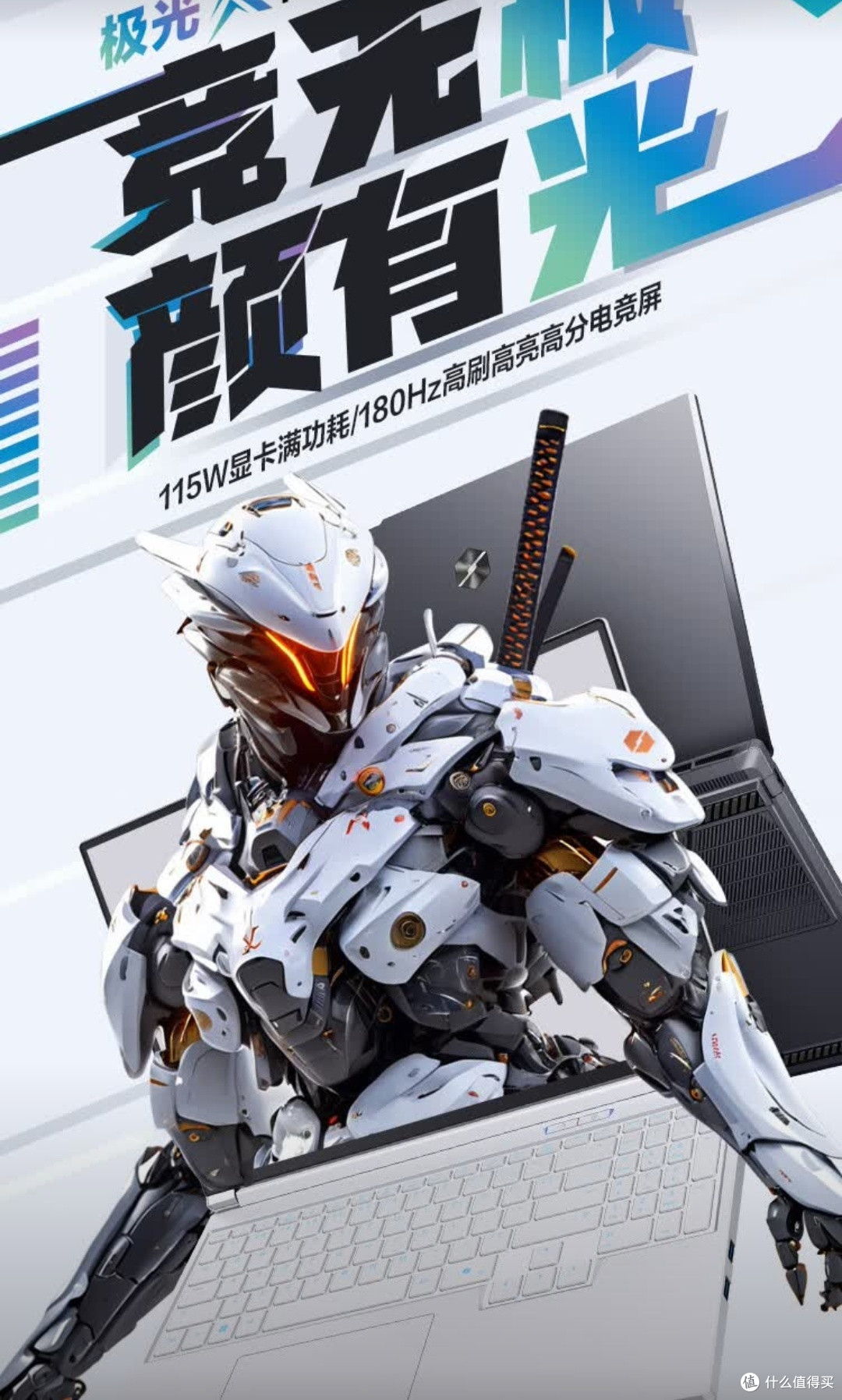 机械革命极光X测评来啦！酷睿i7HX+RTX5060+2.5K 