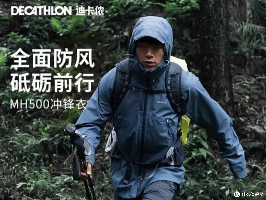 这个618，中年男人认准这6件好物！