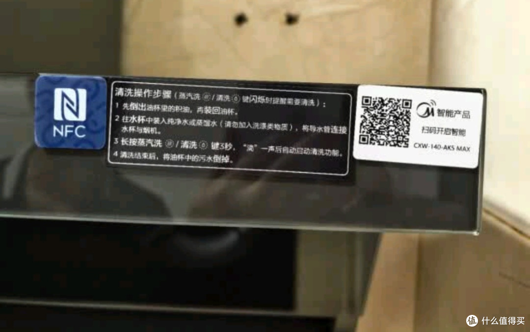 美的AK5max吸油烟机:高效排烟与便捷清洁
