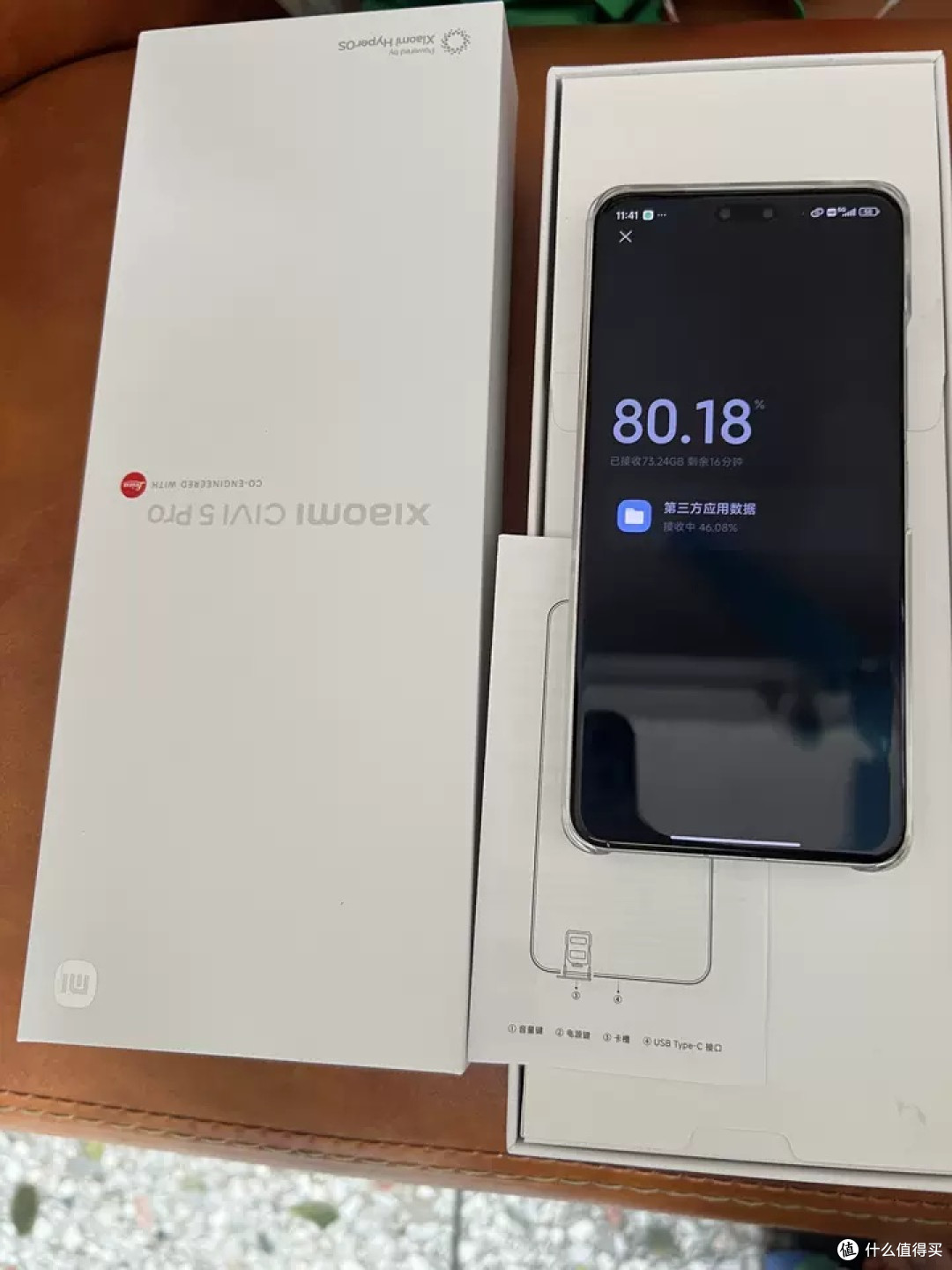 玄戒新品小米Civi5Pro:全场景智能生活
