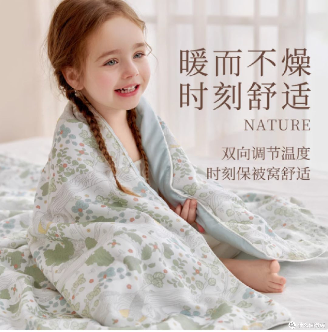 英氏乐享旗舰店儿童莱赛尔蚕丝被芯——宝宝专属的夏日呵护