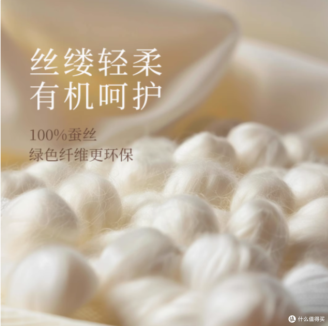英氏乐享旗舰店儿童莱赛尔蚕丝被芯——宝宝专属的夏日呵护
