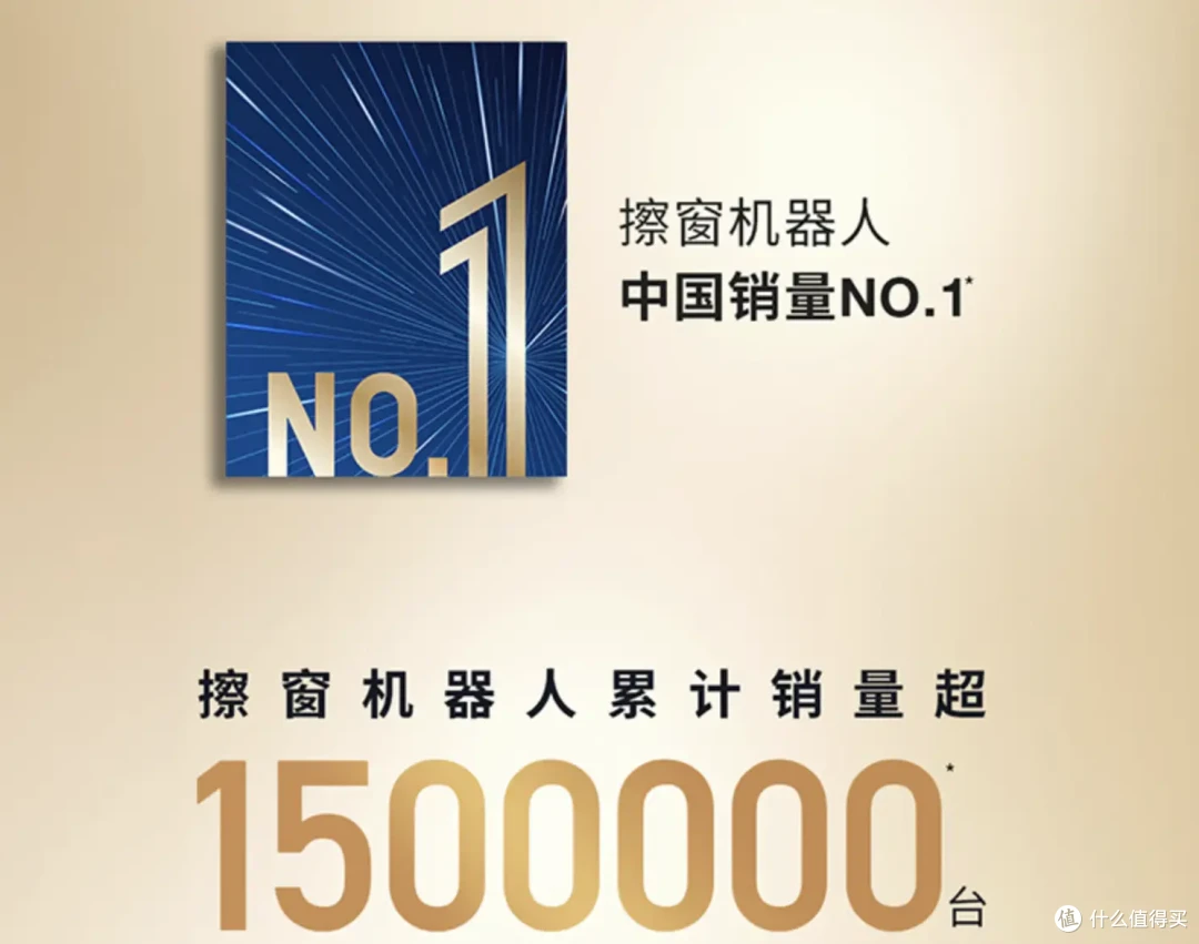 270度一线江景的守护,还得是科沃斯窗宝W2S