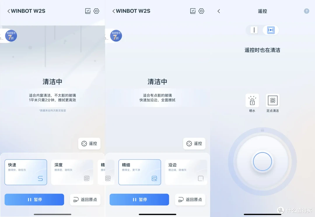 270度一线江景的守护,还得是科沃斯窗宝W2S