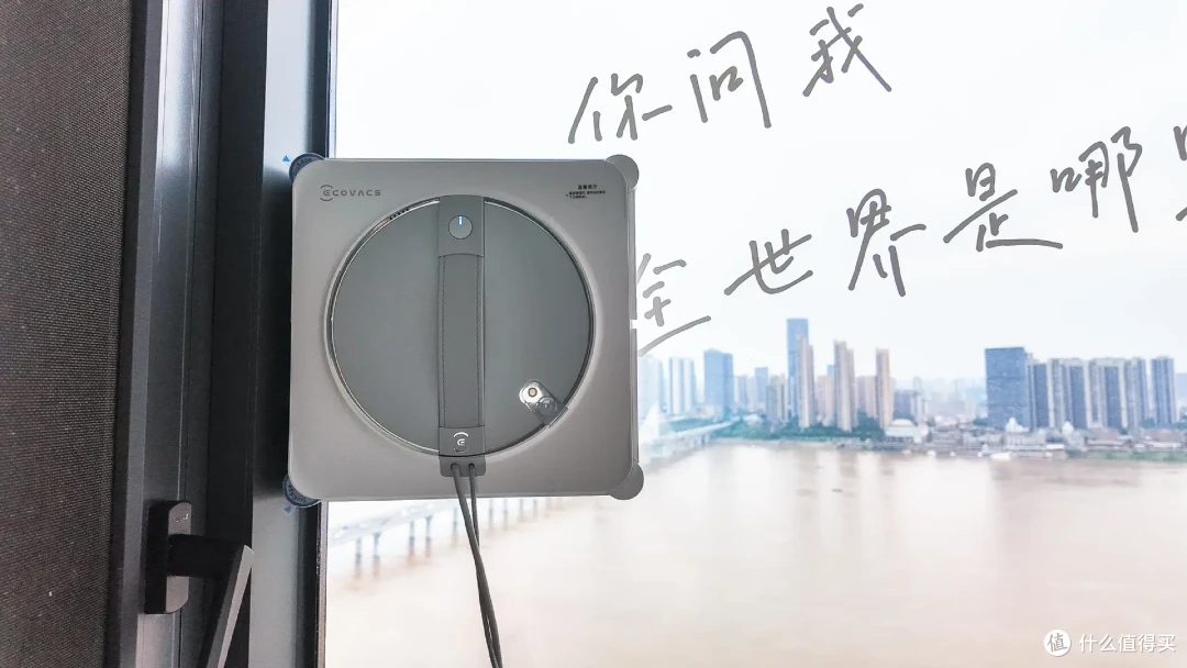 270度一线江景的守护,还得是科沃斯窗宝W2S