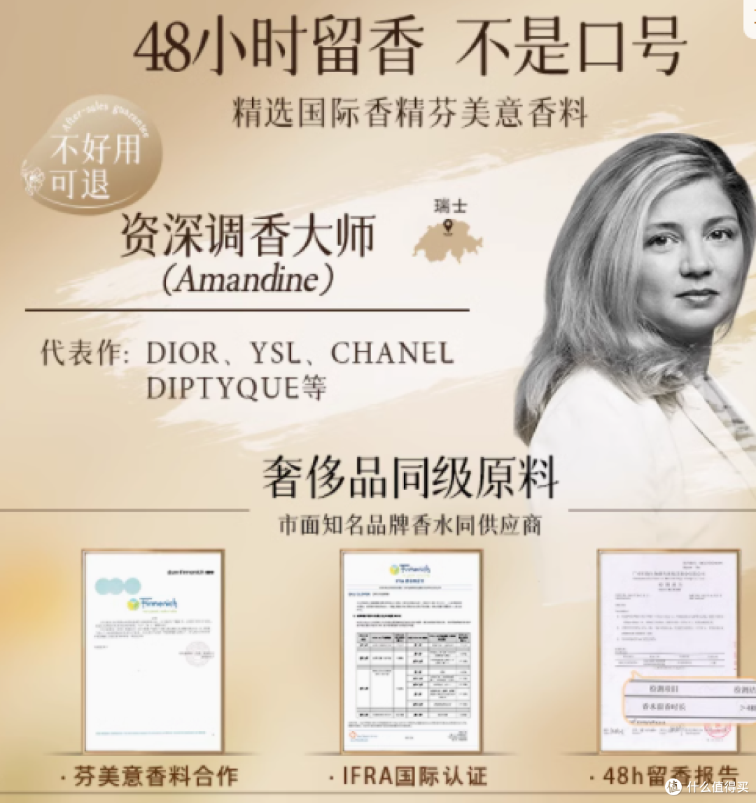 邂逅FOCONIE法蔻尼凌乱清晨:唤醒每一天的清新与优雅