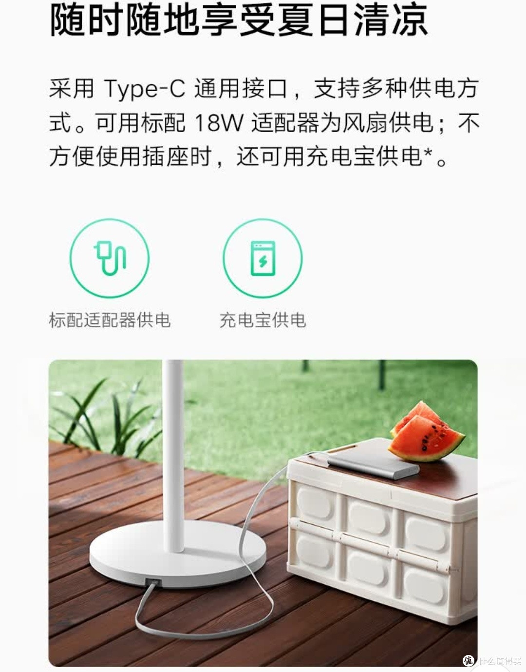 米家小米电风扇1X升级版落地扇必须拥有姓名!