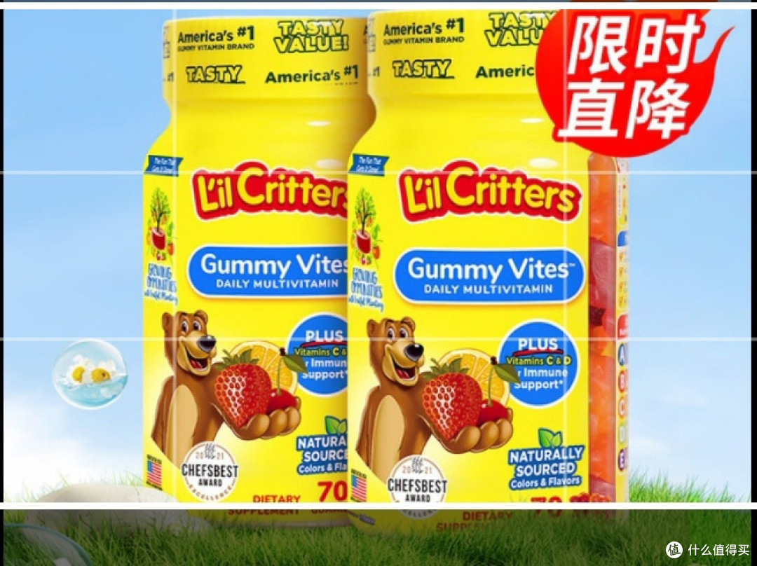 L'il Critters儿童复合维生素软糖