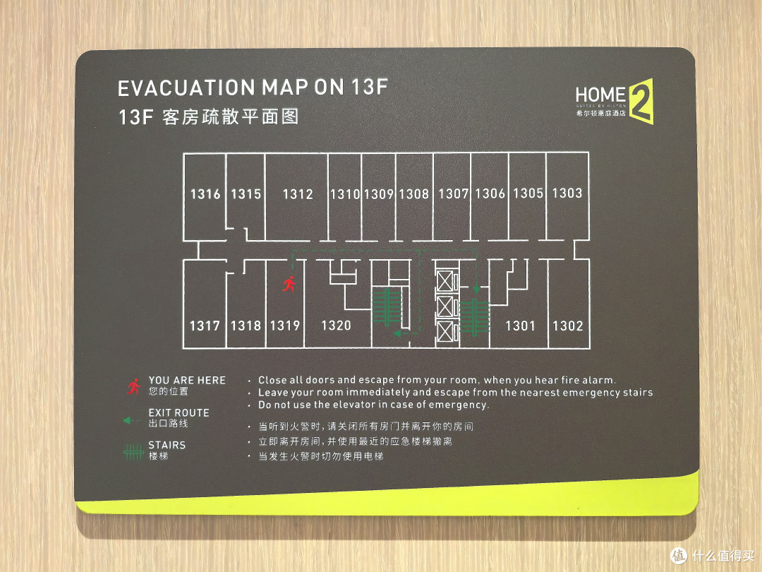晚班机过渡一夜：深圳宝安希尔顿惠庭酒店