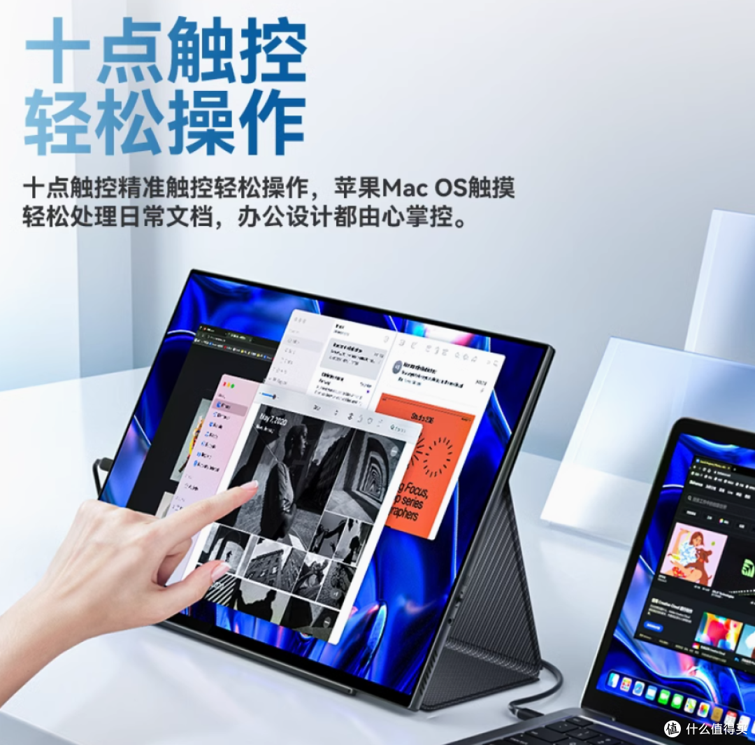 国补来袭,Mac用户最值得入手的便携屏推荐