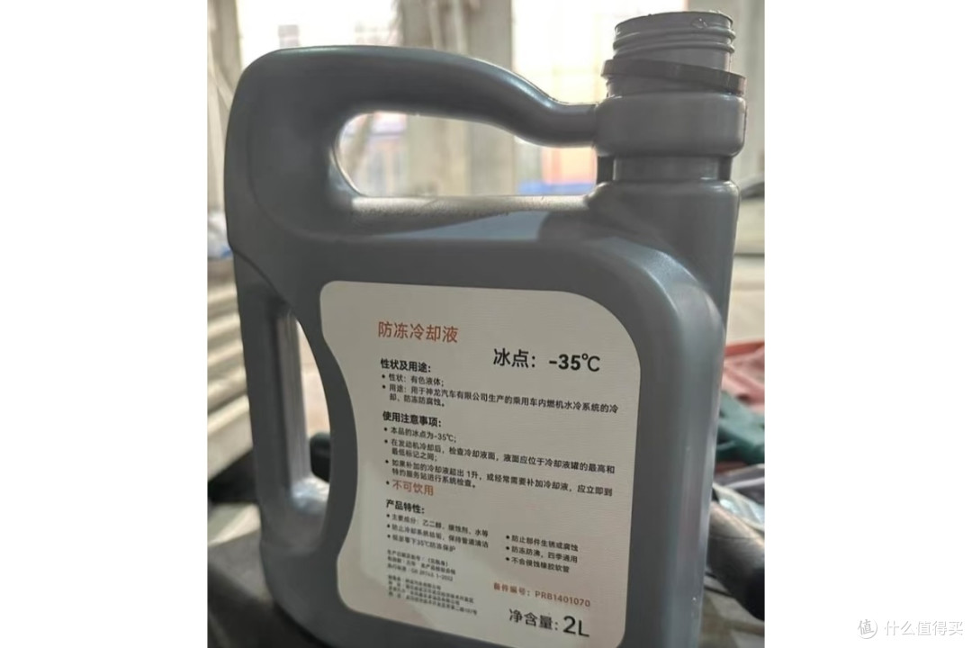 免费保养薅到“羊毛”!凡尔赛C5X两万公里边开边养