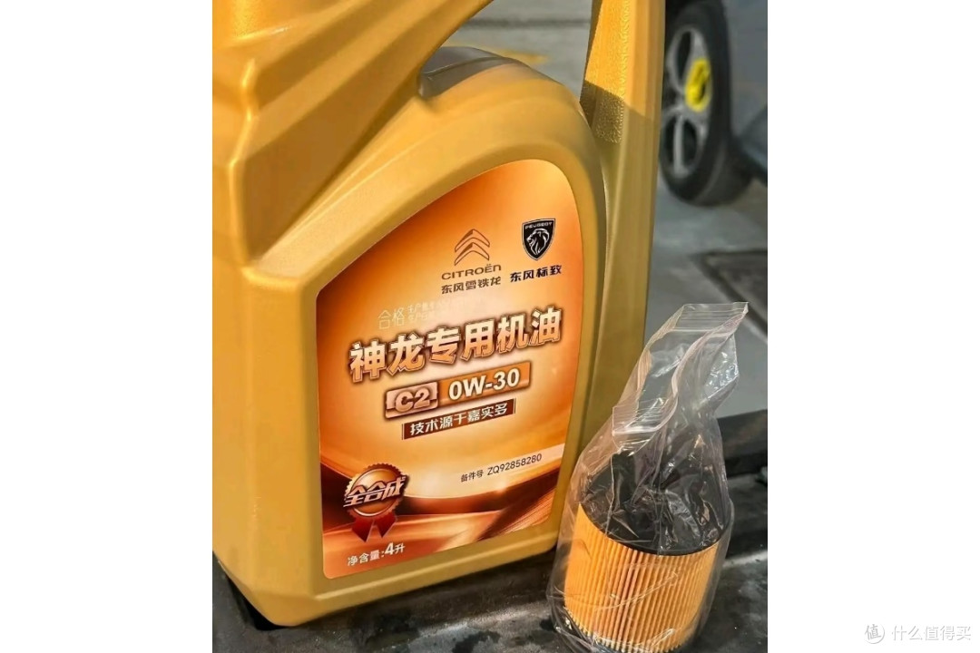 免费保养薅到“羊毛”!凡尔赛C5X两万公里边开边养