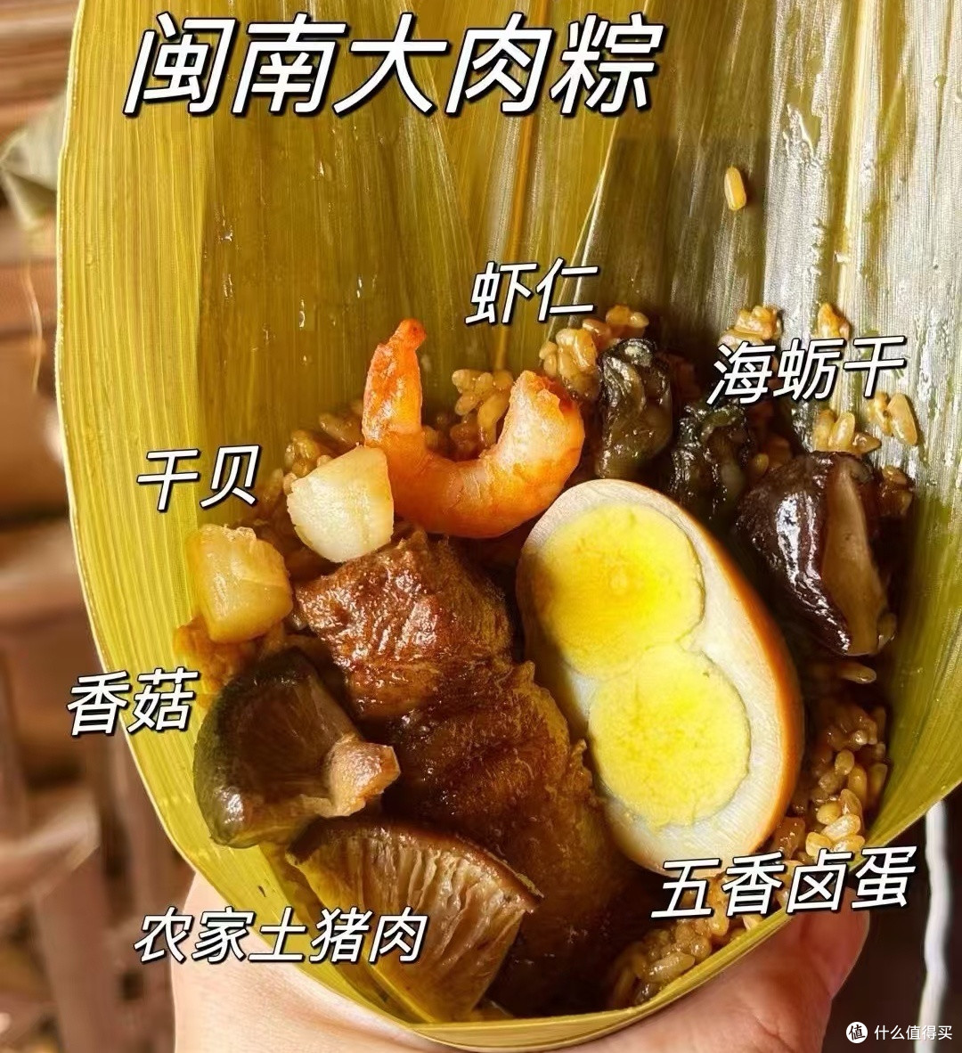 来说一说让你难忘的网红粽子口味
