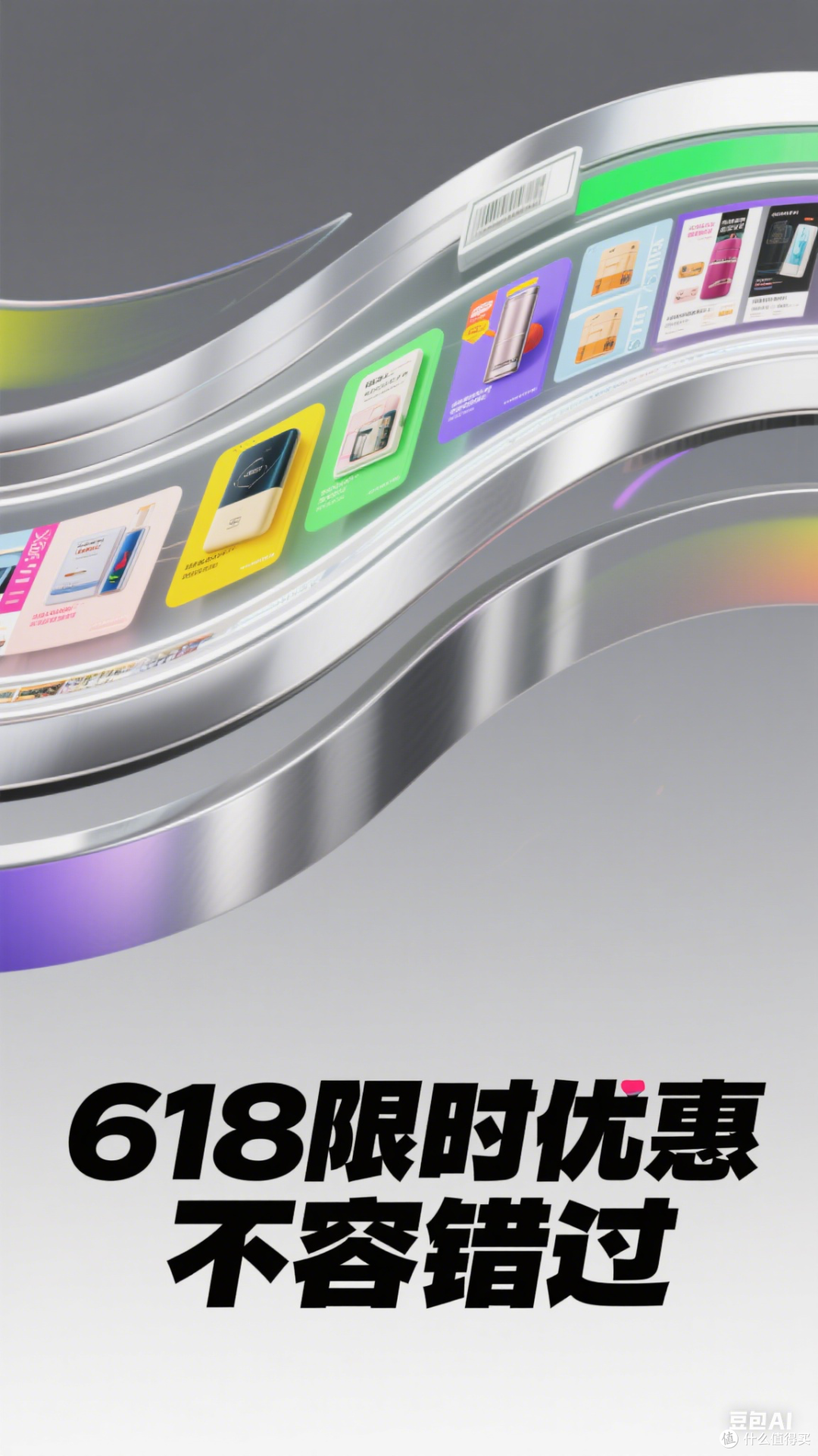 听说你准备买床垫,那这个618避坑指南请收好