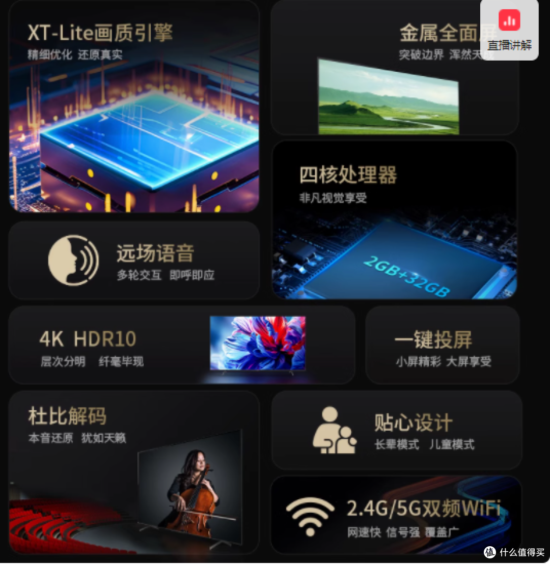 夏普官方旗舰店4T-C50GK5000A:开启您的高清视界盛宴