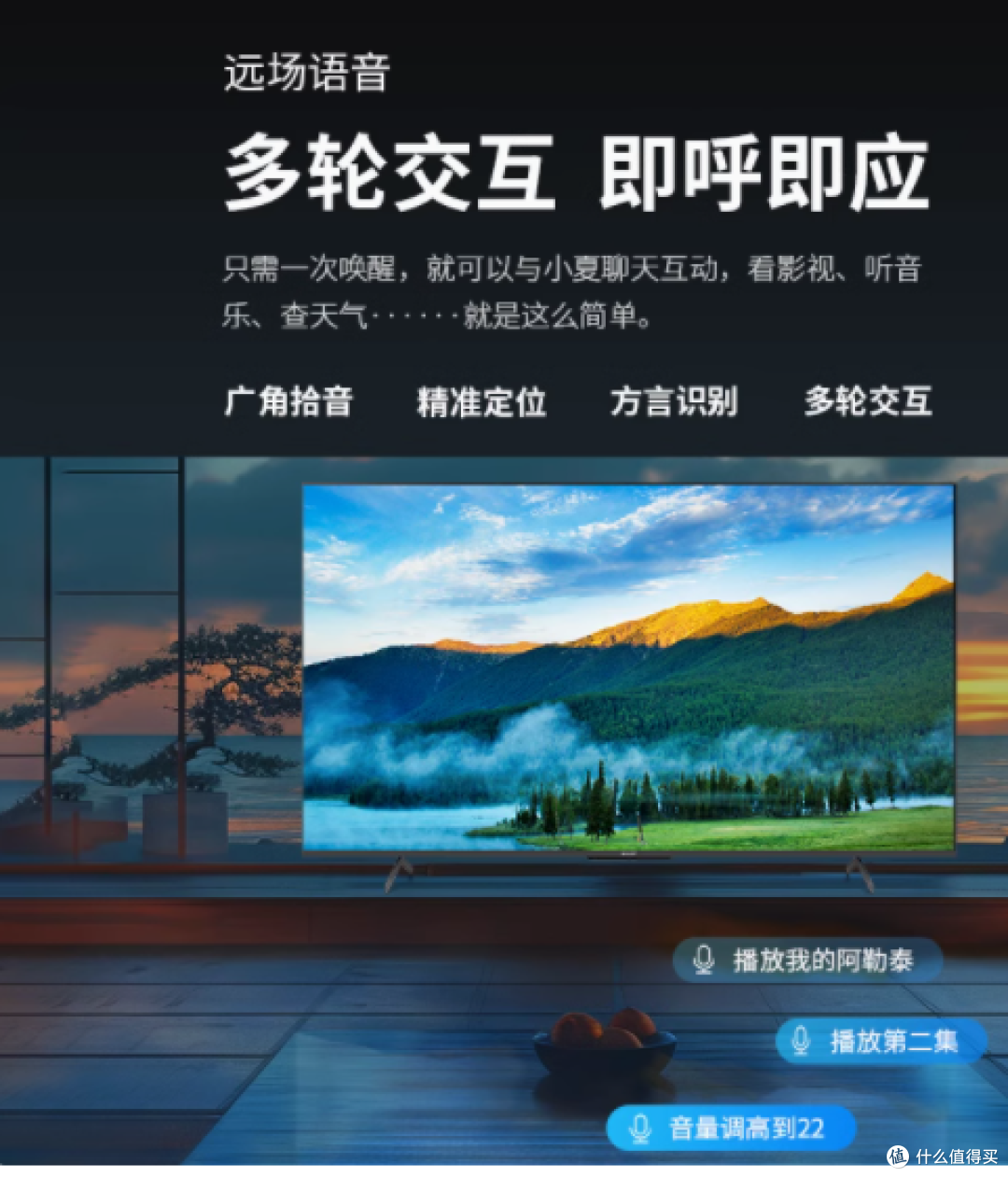 夏普官方旗舰店4T-C50GK5000A:开启您的高清视界盛宴