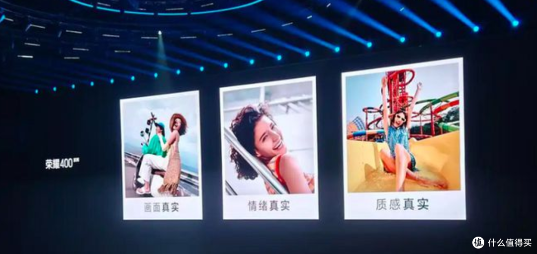 中端机新「卷王」登场,荣耀 400 系列发布会亮点全解析