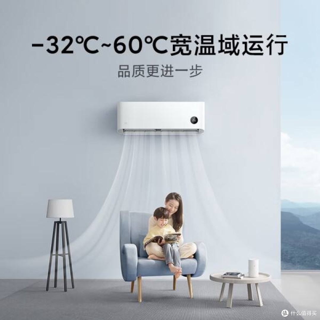 小米米家 1.5 匹空调：节能舒适之选