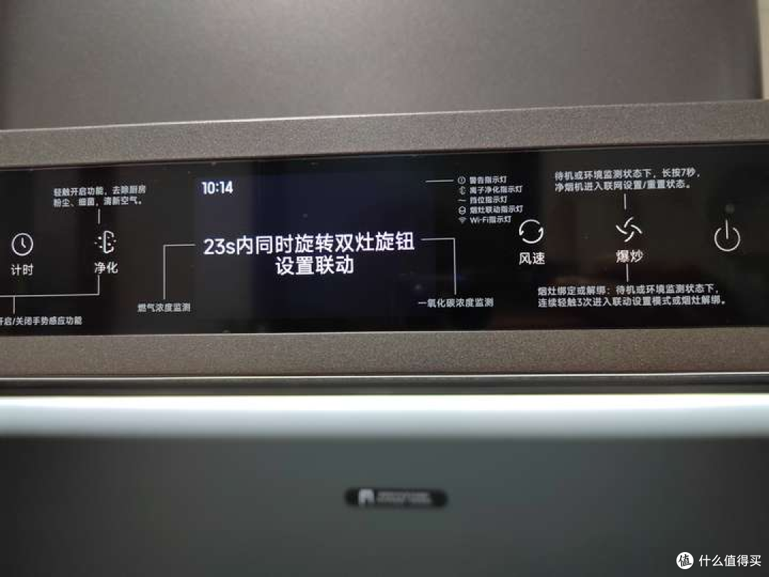 想换油烟机的看过来,小米米家净烟机P2天然气套装全新体验