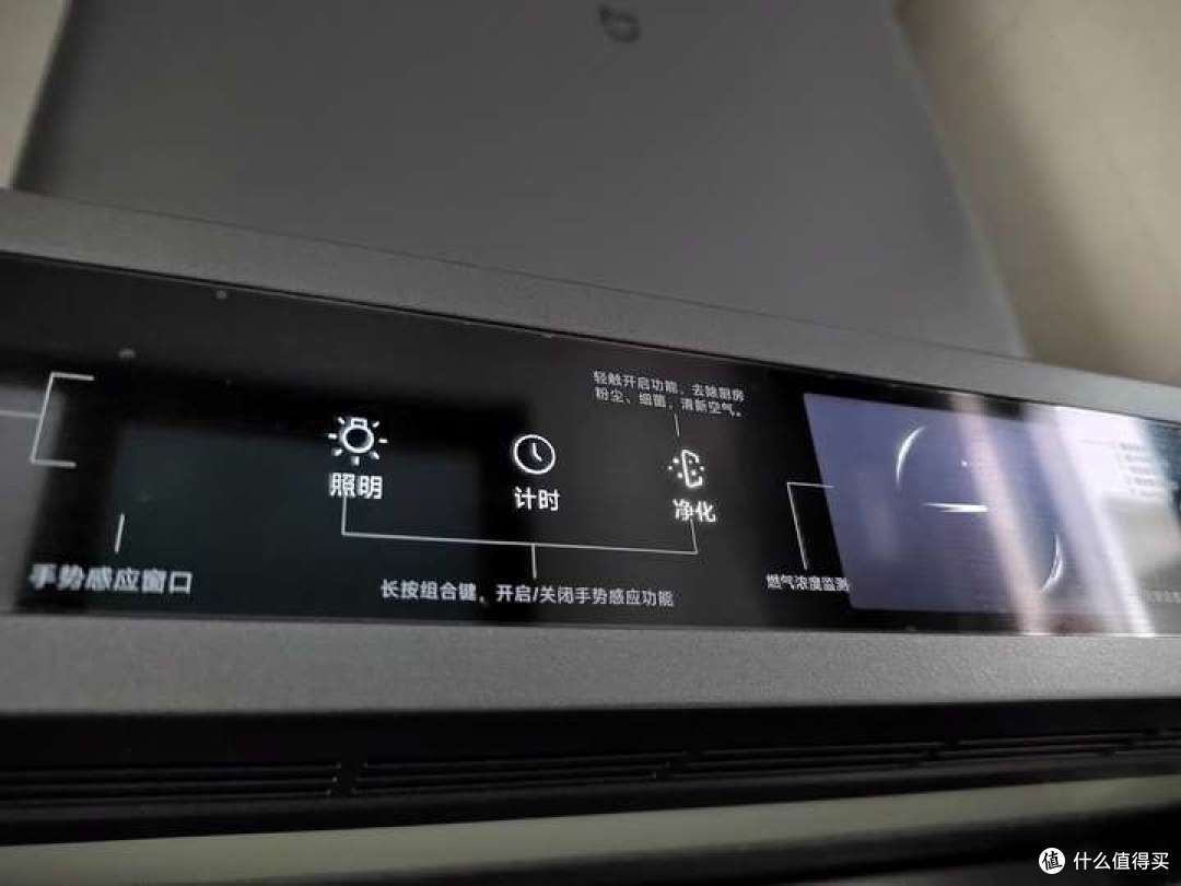 想换油烟机的看过来,小米米家净烟机P2天然气套装全新体验