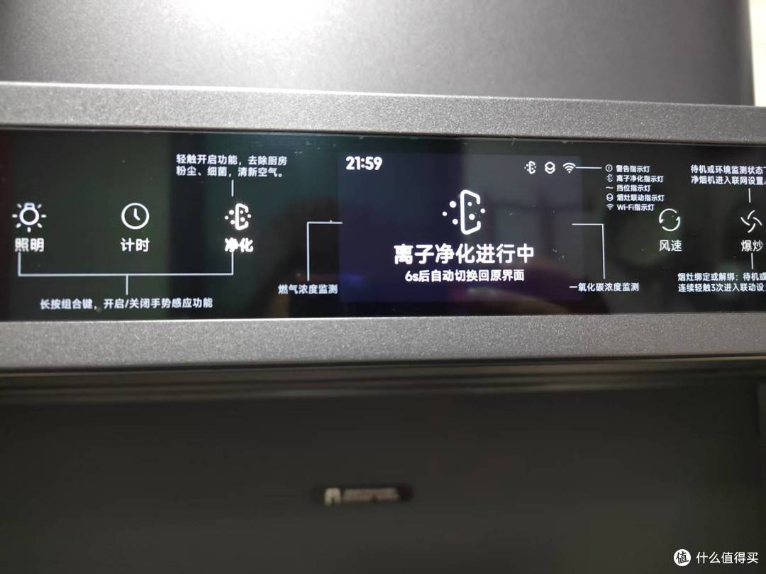 想换油烟机的看过来,小米米家净烟机P2天然气套装全新体验