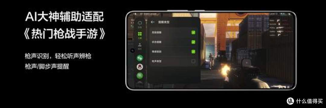 源于独特工业艺术之美!强悍人生真我塑造 真我Neo7 Turbo发布