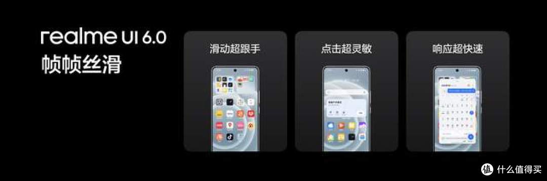 源于独特工业艺术之美!强悍人生真我塑造 真我Neo7 Turbo发布