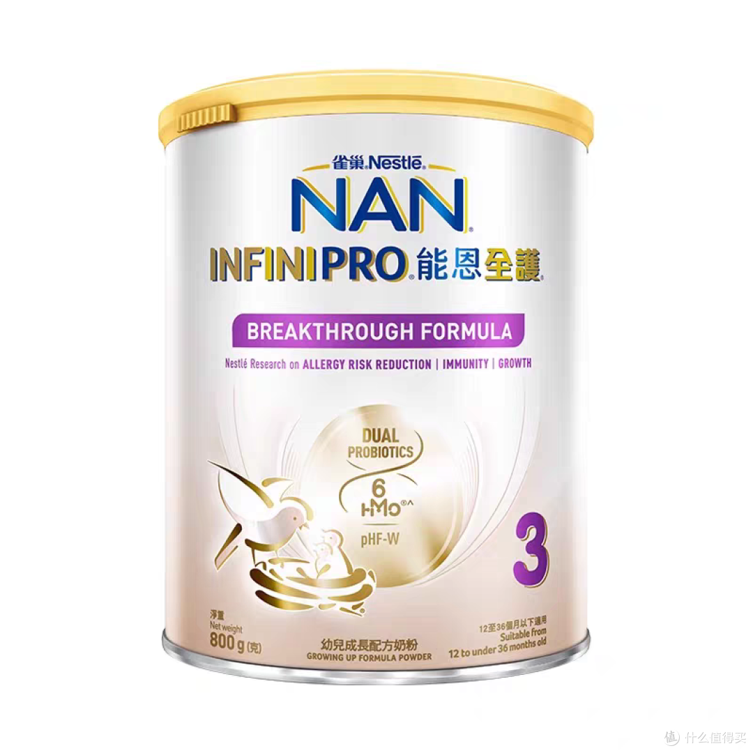 被医生追着问的宝宝奶粉？能恩全护 yyds