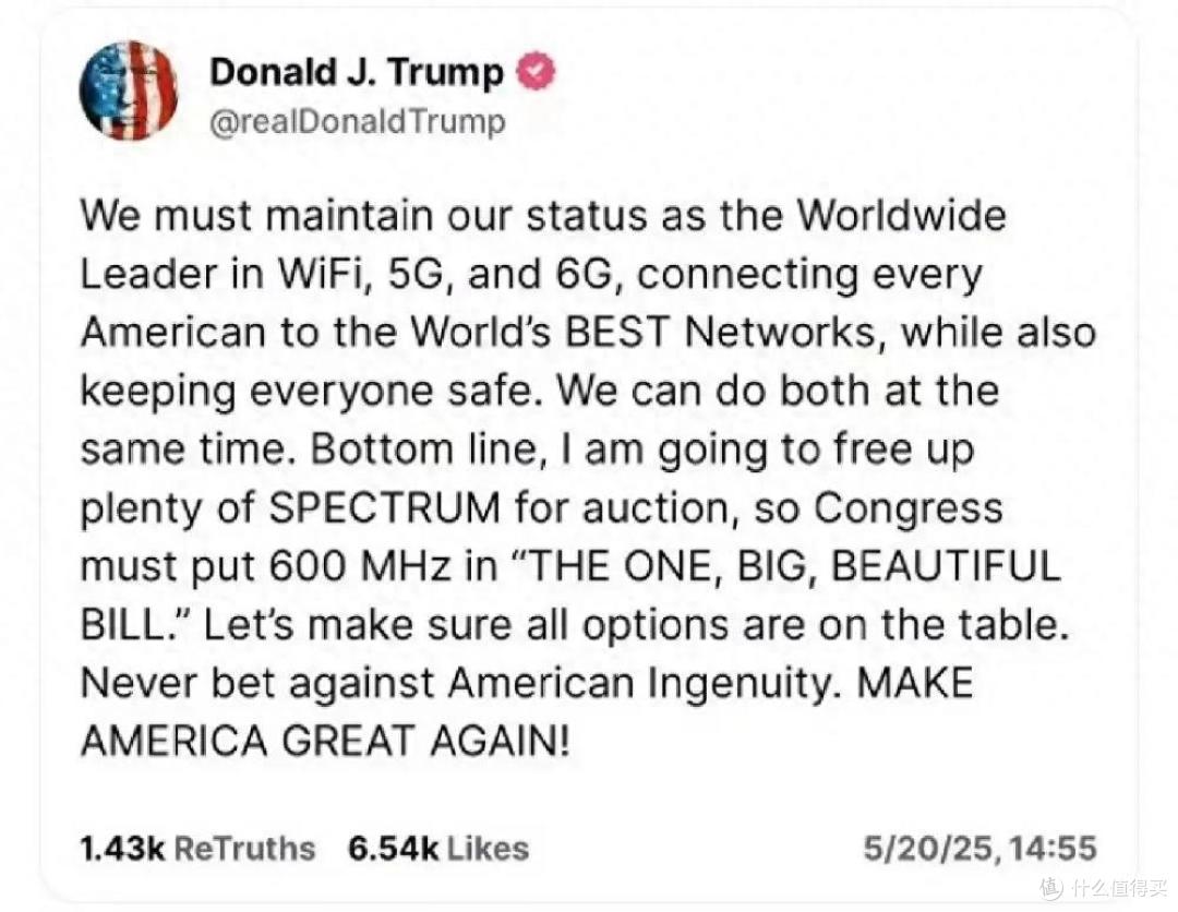 特朗普盯上600MHz频谱！中美5G争夺战，美国这次能翻盘吗？