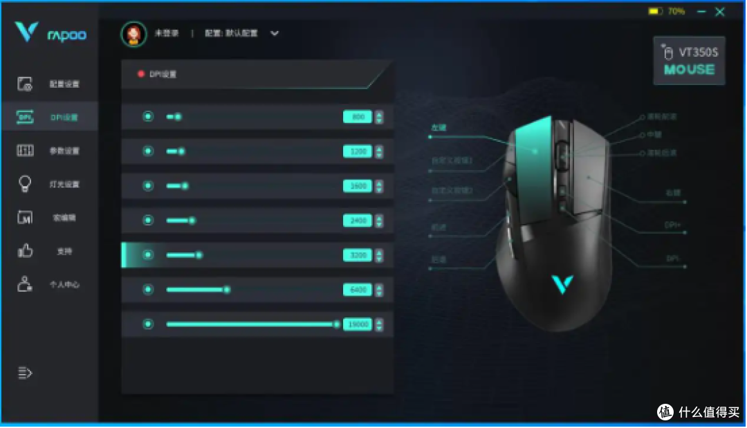 更适合右手，操作更丝滑，雷柏VT350S双模游戏鼠标体验