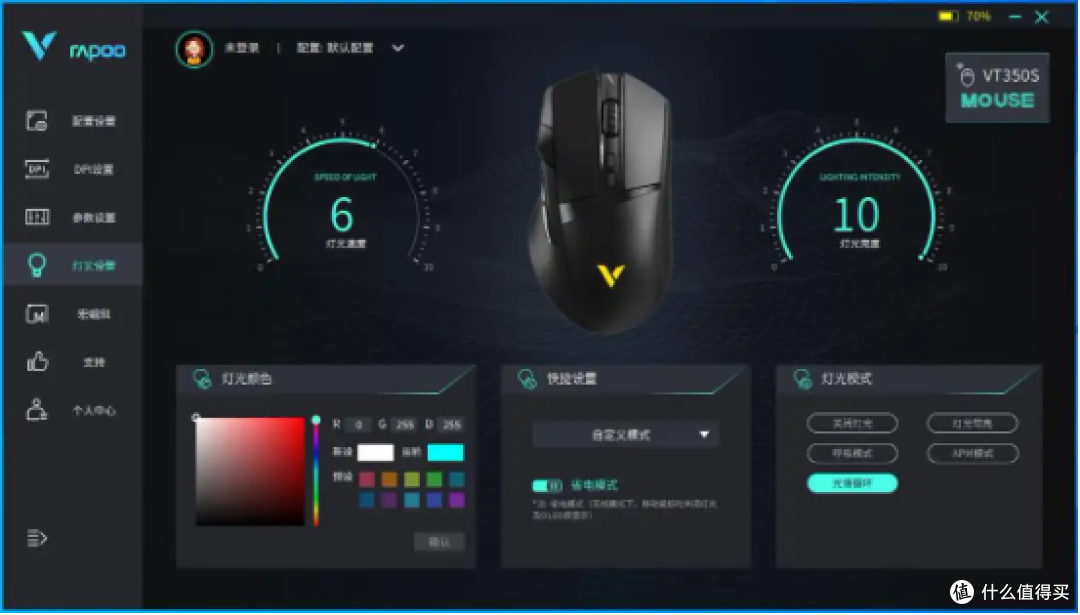 更适合右手，操作更丝滑，雷柏VT350S双模游戏鼠标体验