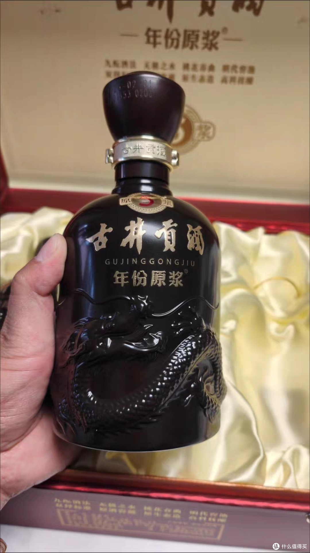 618促销中的古井贡酒古5