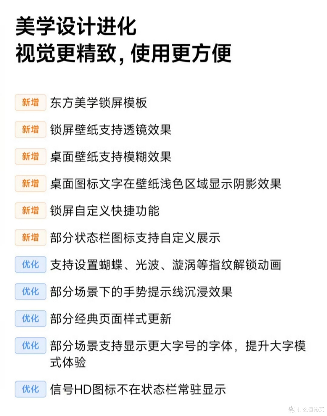 澎湃OS 2 史诗级升级！小米最听劝的一次...