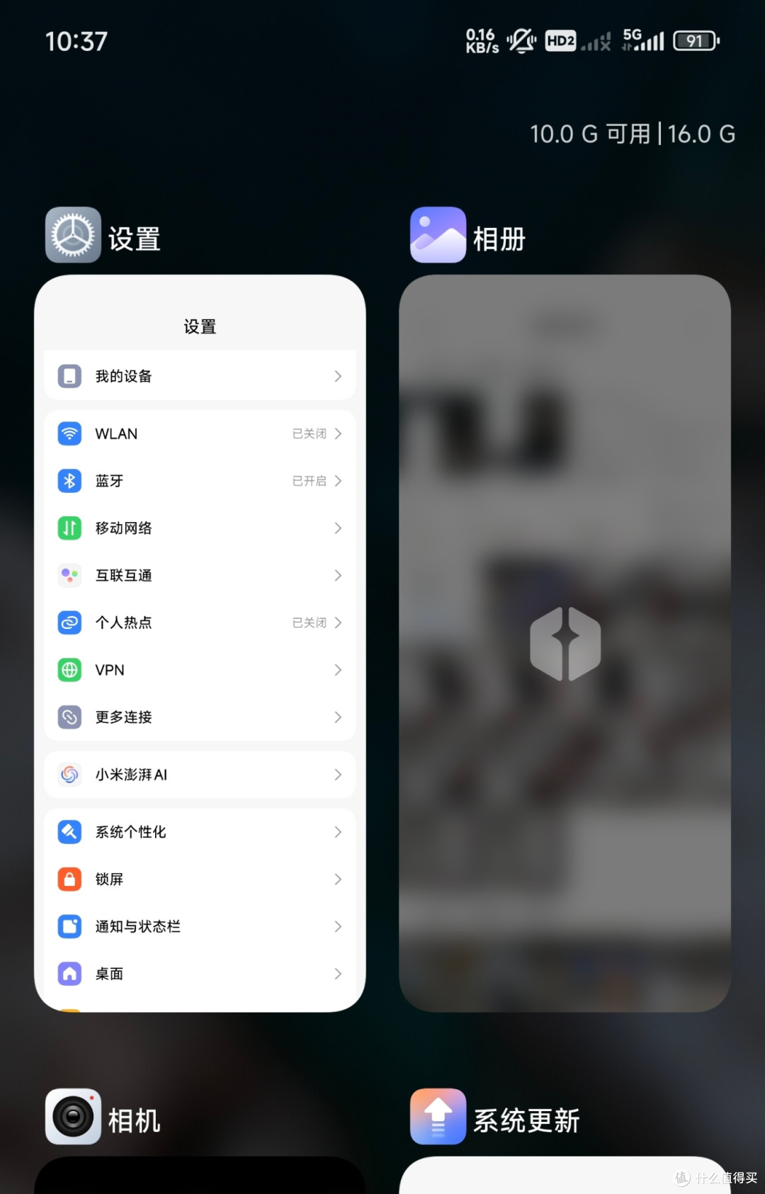 澎湃OS 2 史诗级升级！小米最听劝的一次...