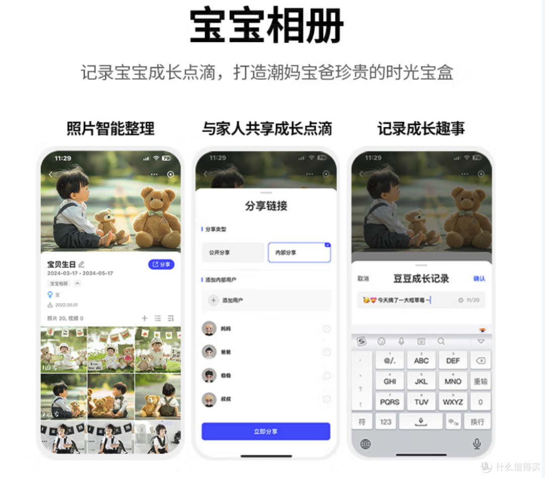 数码小白也能玩转NAS,绿联DH4300 Plus巨好用!