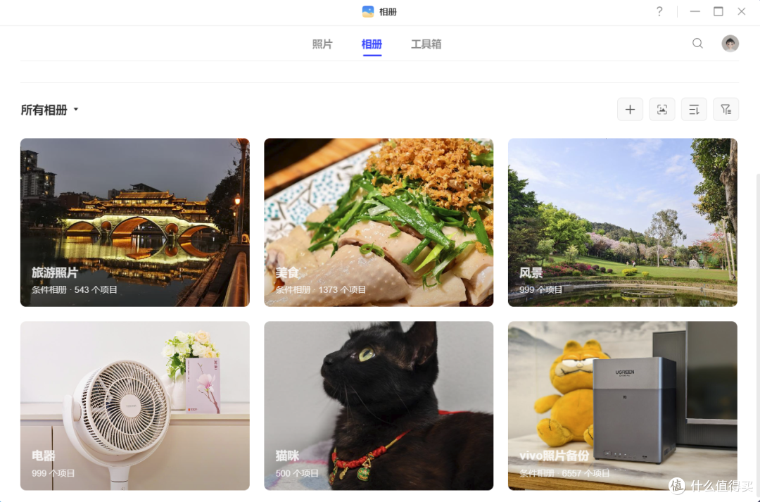 数码小白也能玩转NAS,绿联DH4300 Plus巨好用!