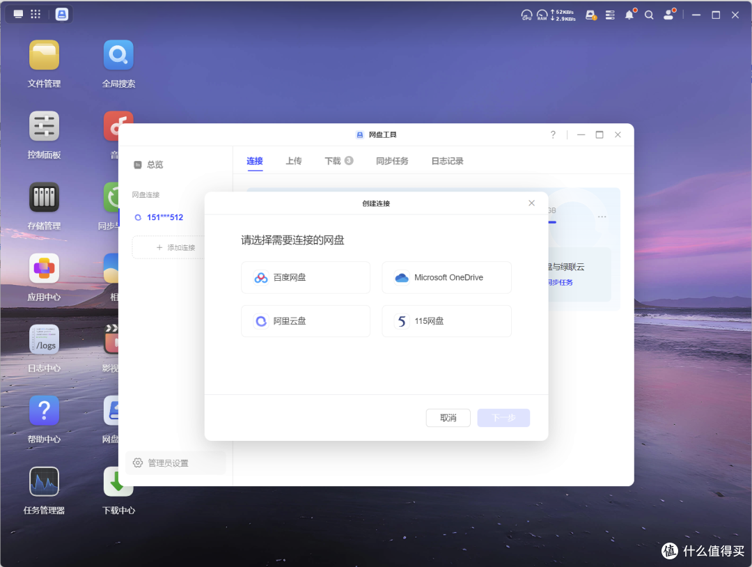 数码小白也能玩转NAS,绿联DH4300 Plus巨好用!