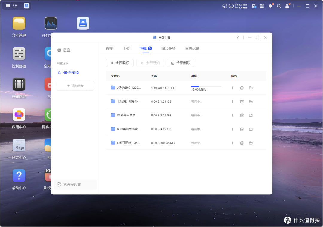 数码小白也能玩转NAS,绿联DH4300 Plus巨好用!