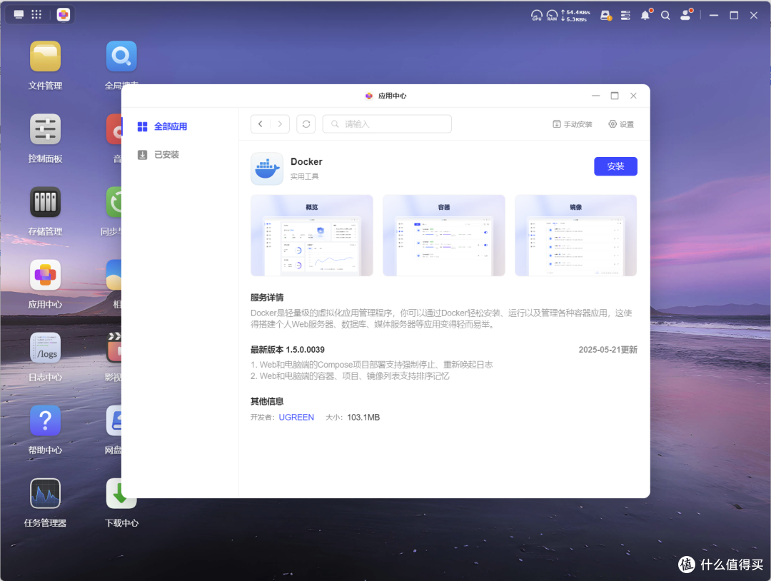 数码小白也能玩转NAS,绿联DH4300 Plus巨好用!
