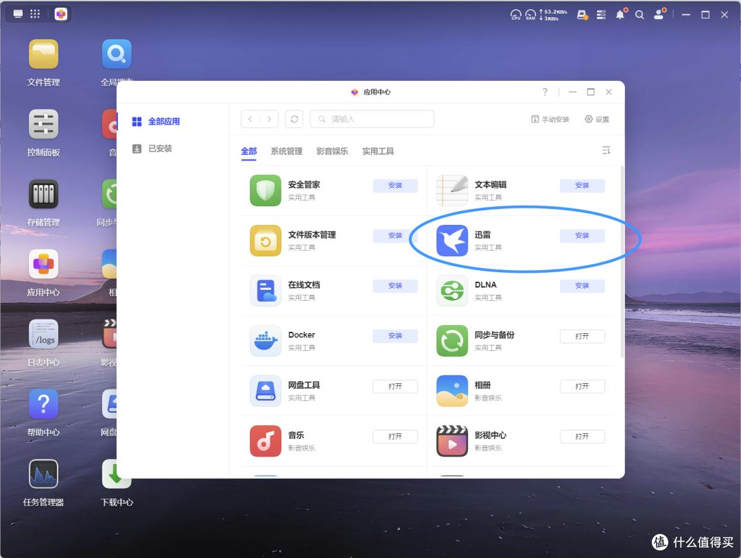 数码小白也能玩转NAS,绿联DH4300 Plus巨好用!