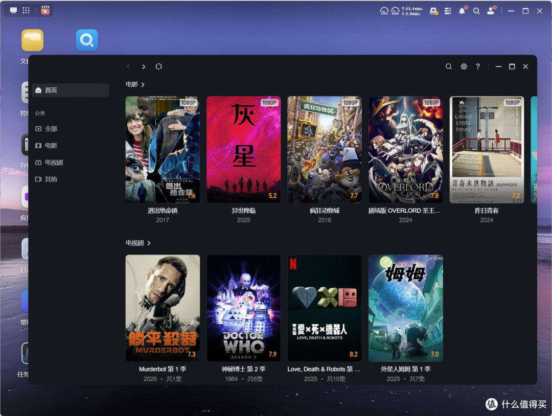 数码小白也能玩转NAS,绿联DH4300 Plus巨好用!