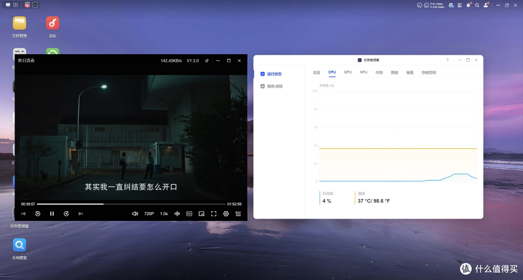 数码小白也能玩转NAS,绿联DH4300 Plus巨好用!