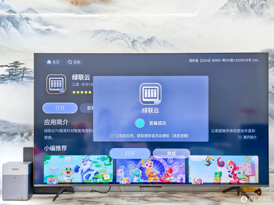数码小白也能玩转NAS,绿联DH4300 Plus巨好用!